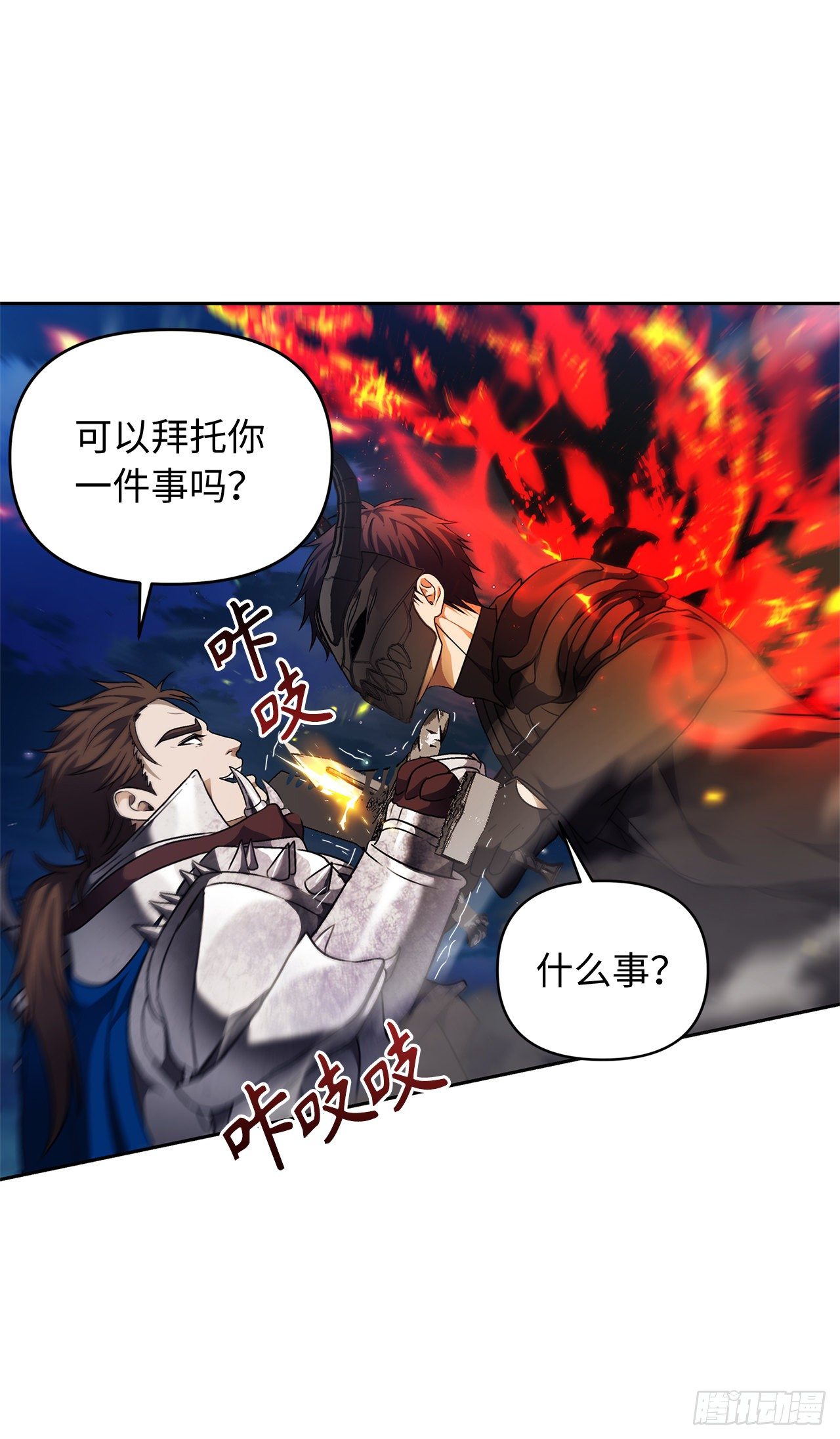 70.实力强劲的挑战者42
