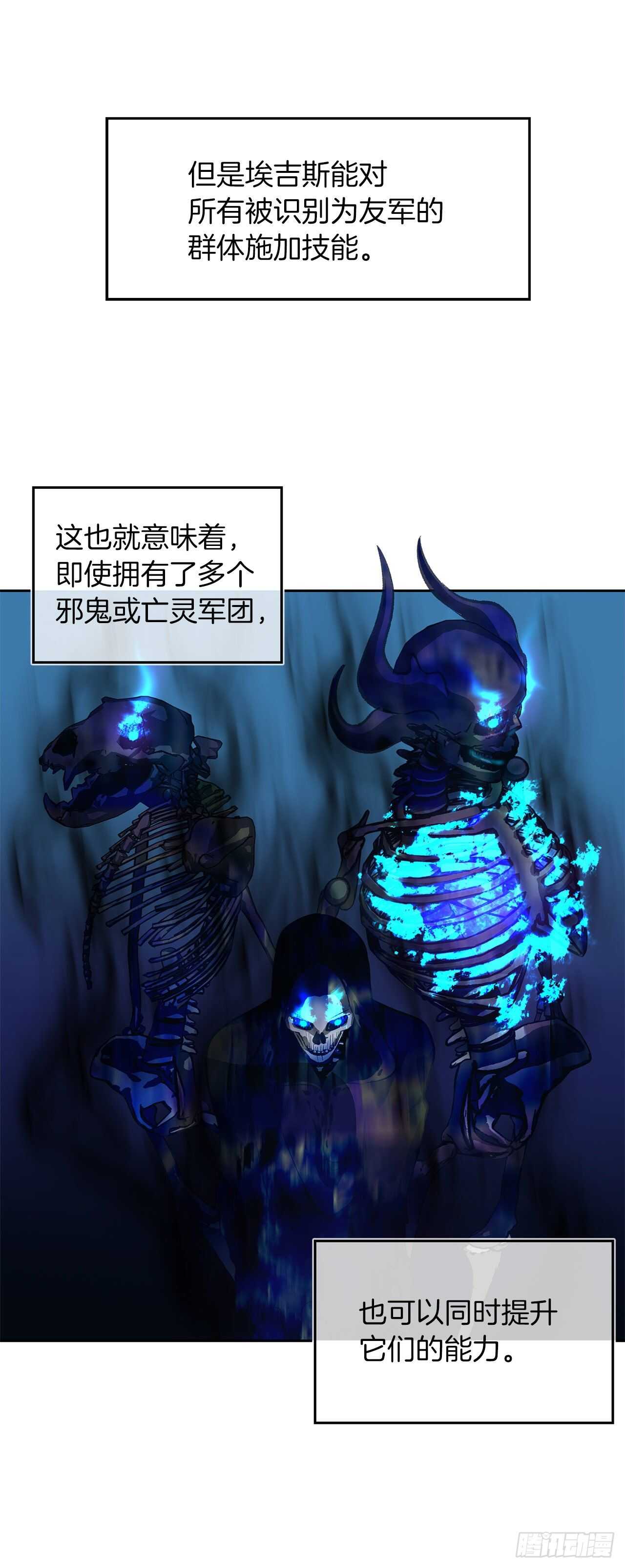 55.取得神兽的信任22