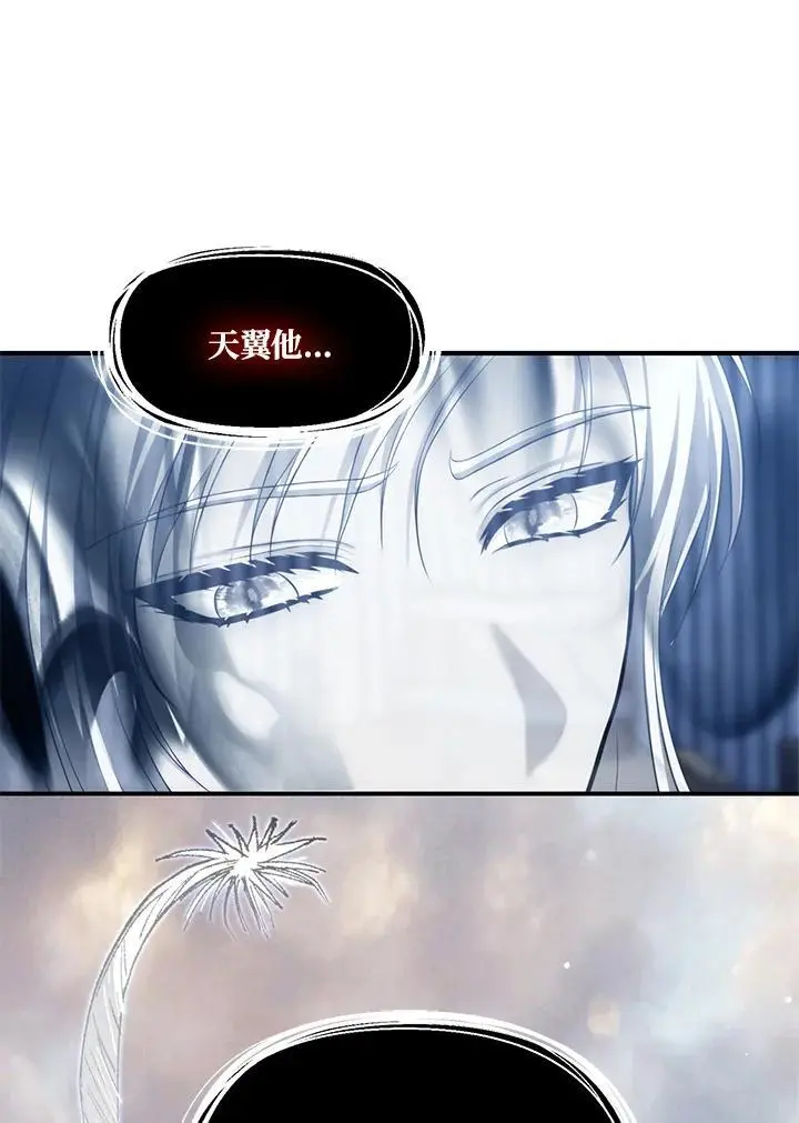 第159话65
