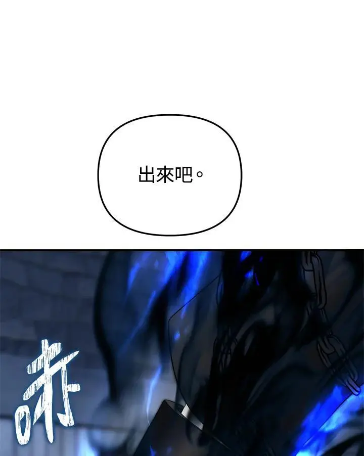 第158话103