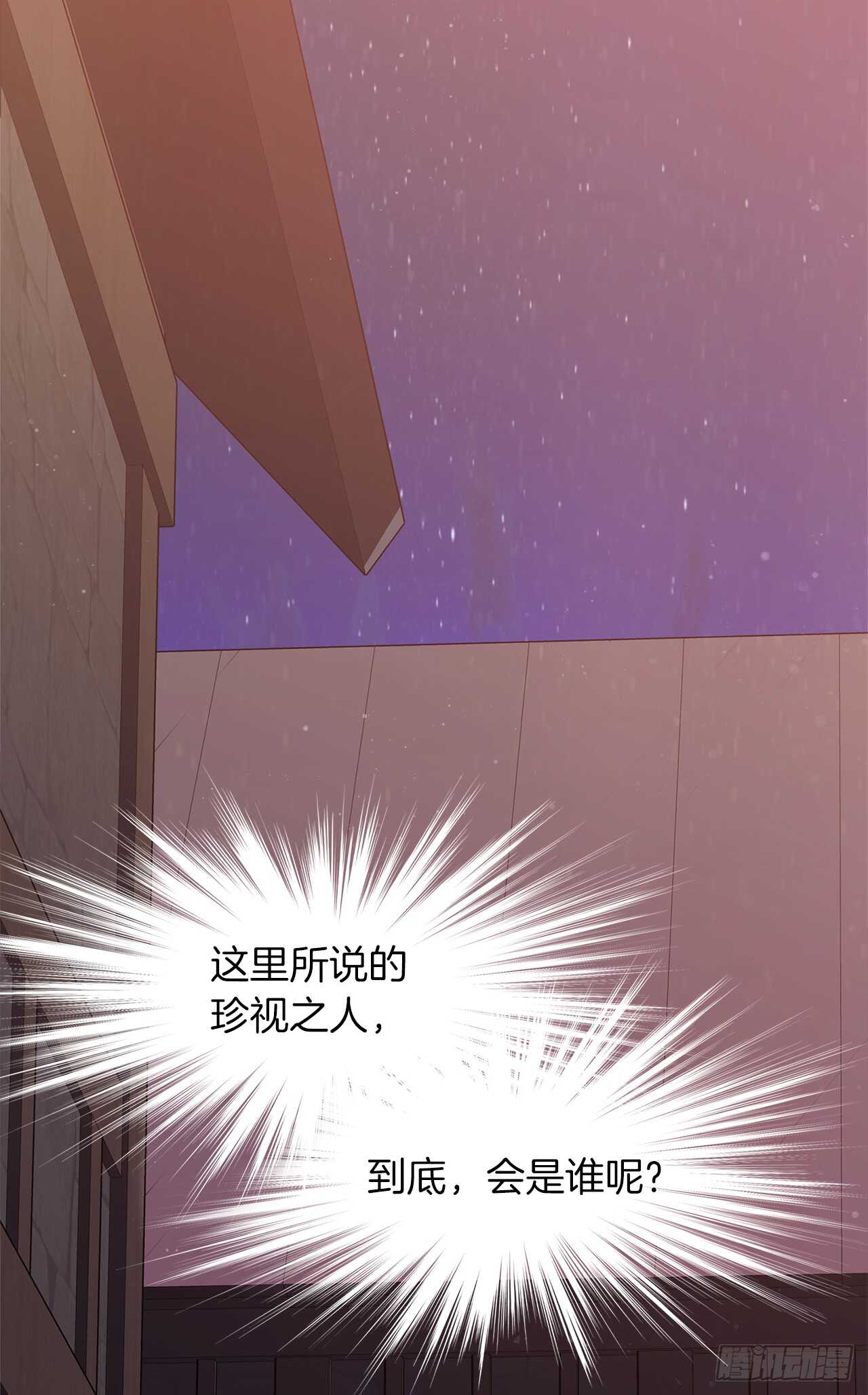 39.遗失的重要之人72