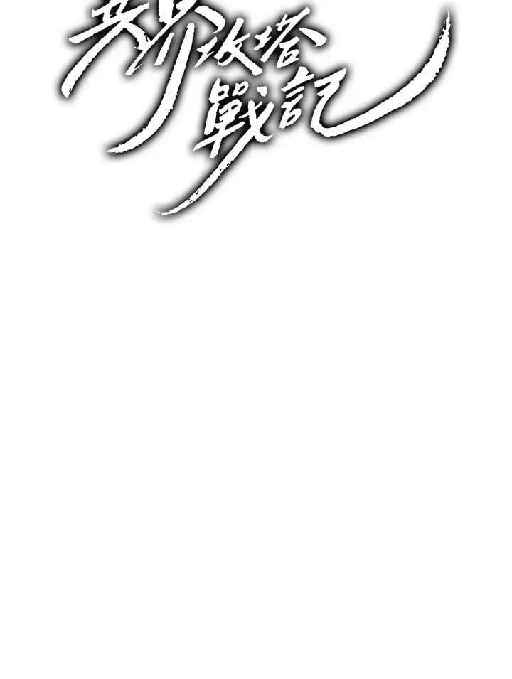 第151话21