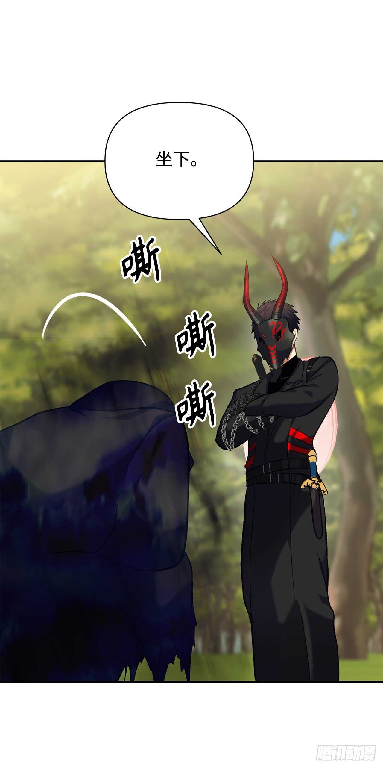 53.成为我的使役吧62
