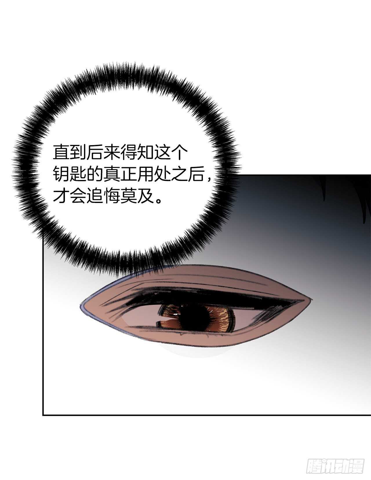 38.真正的开始15