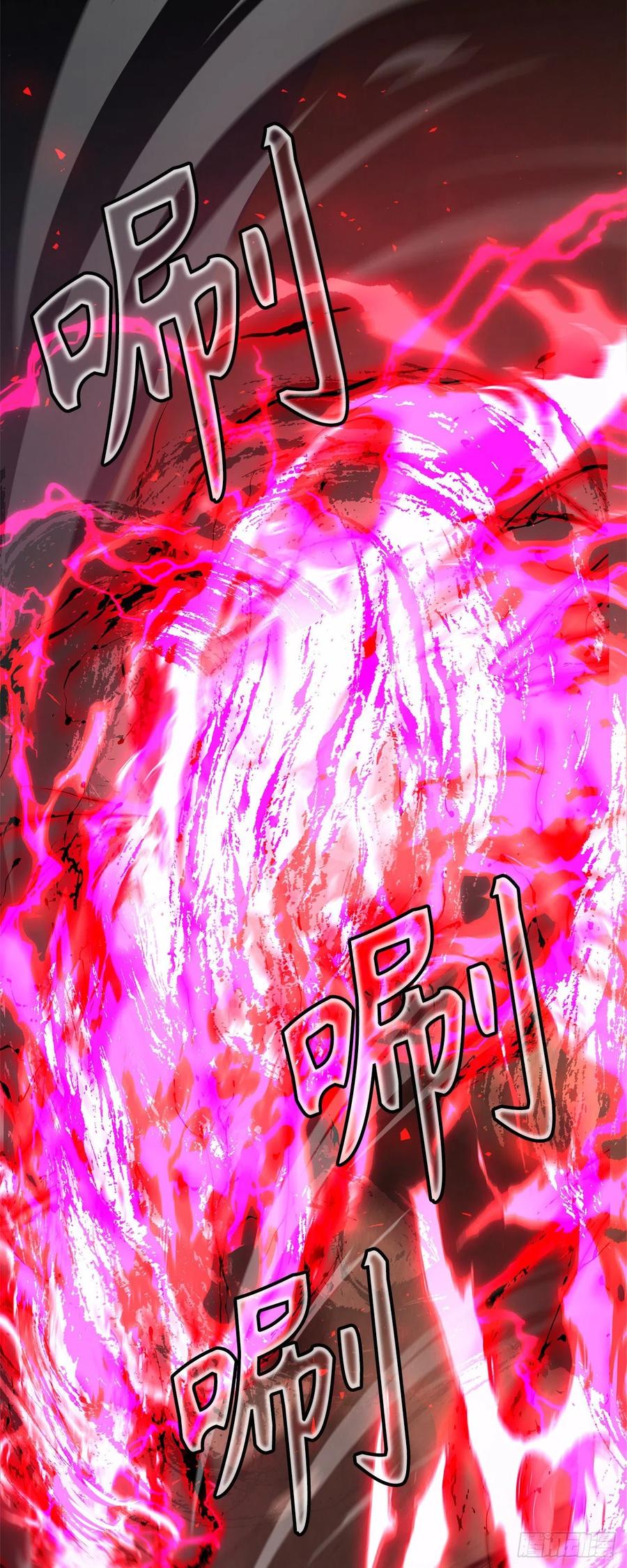 80.救子心切的刀武神59