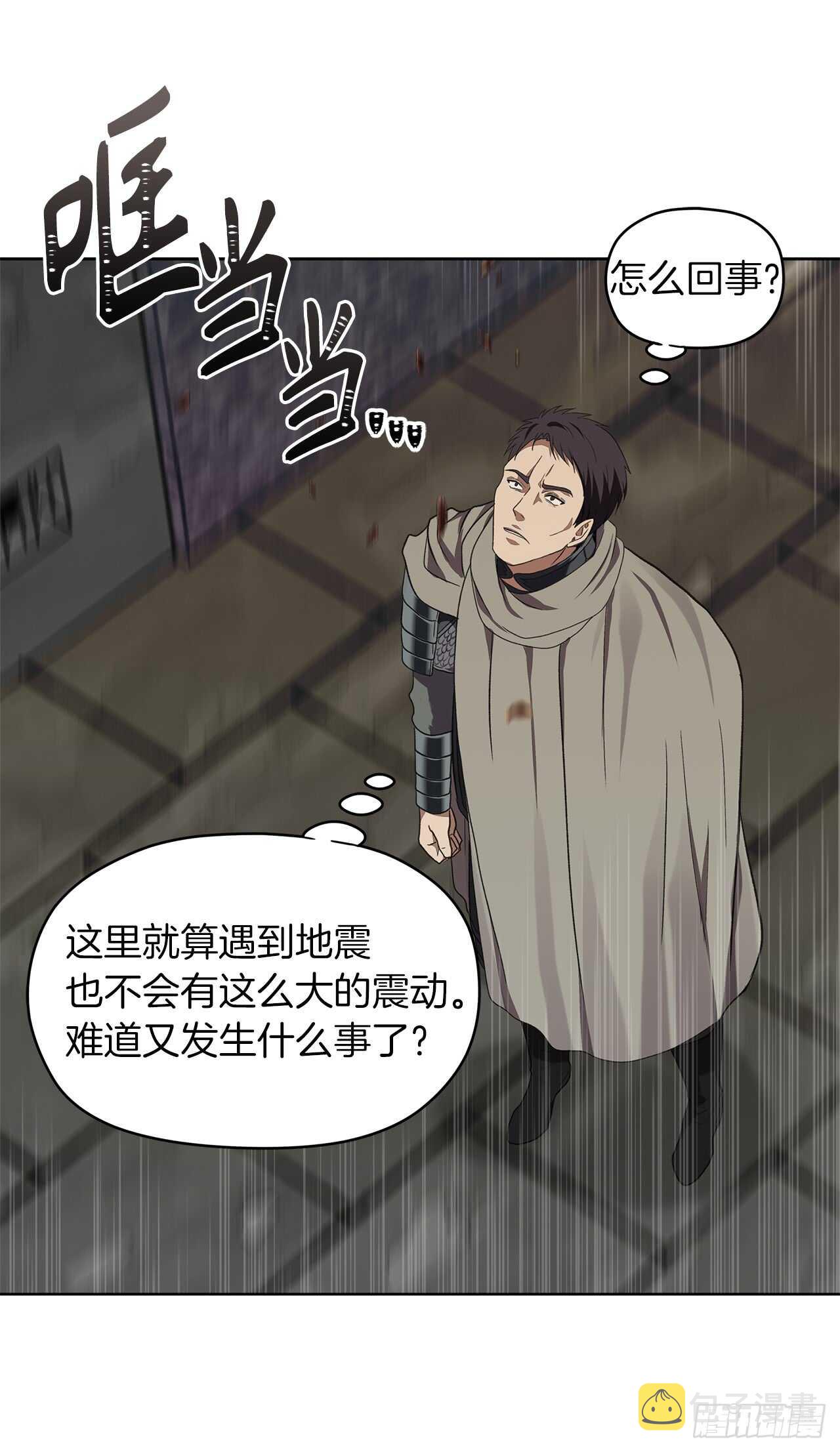 29.黑之刀刃下的亡魂35