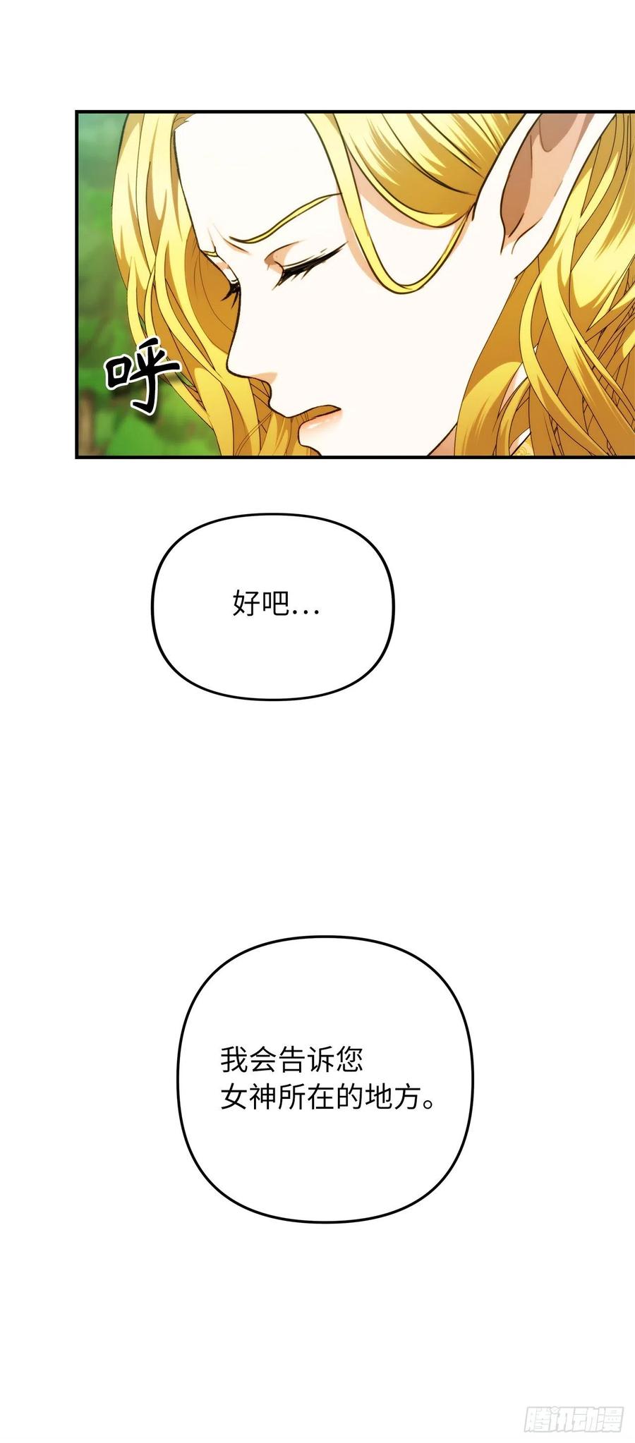 100.神的试炼23