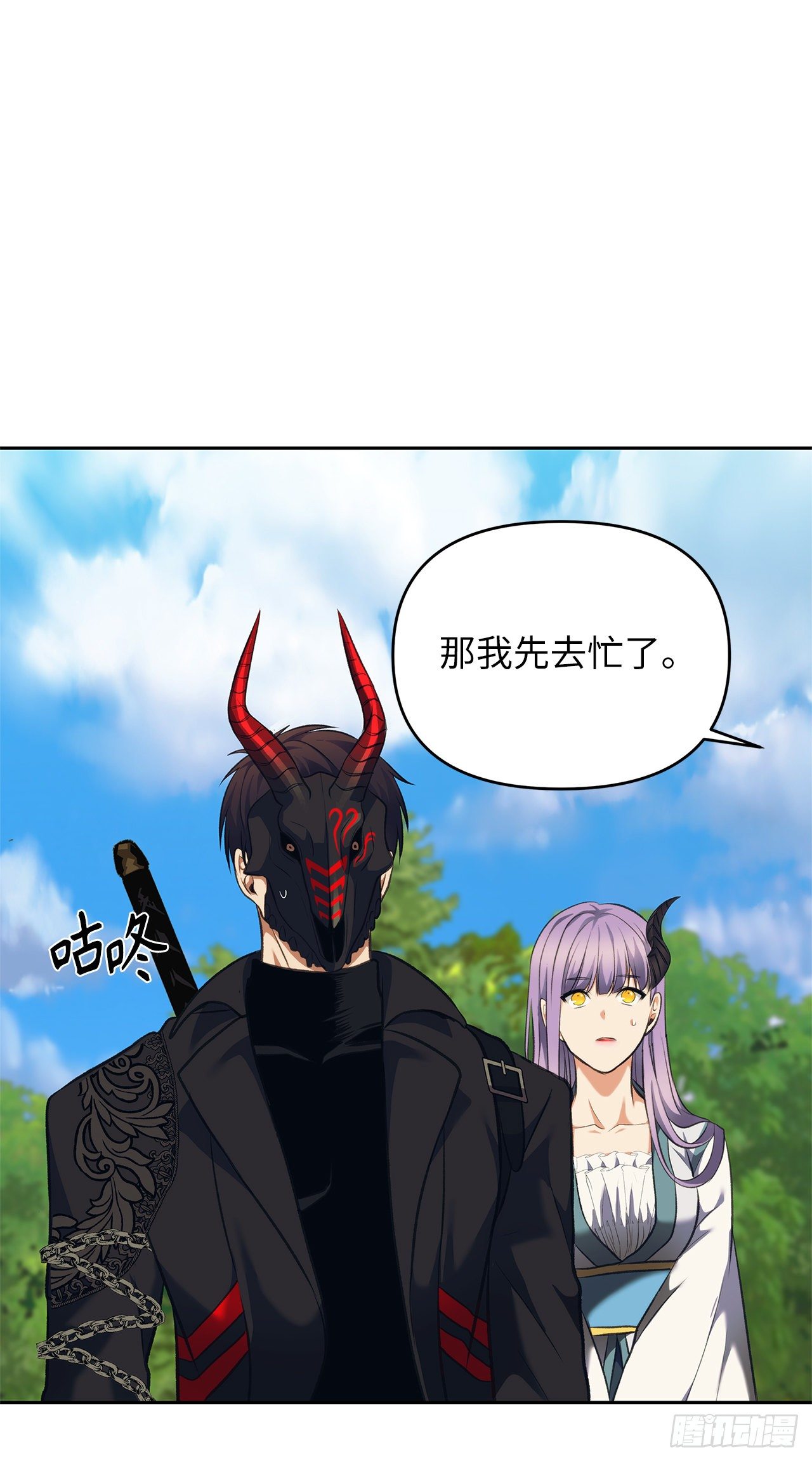 68.混战即将拉开序幕33