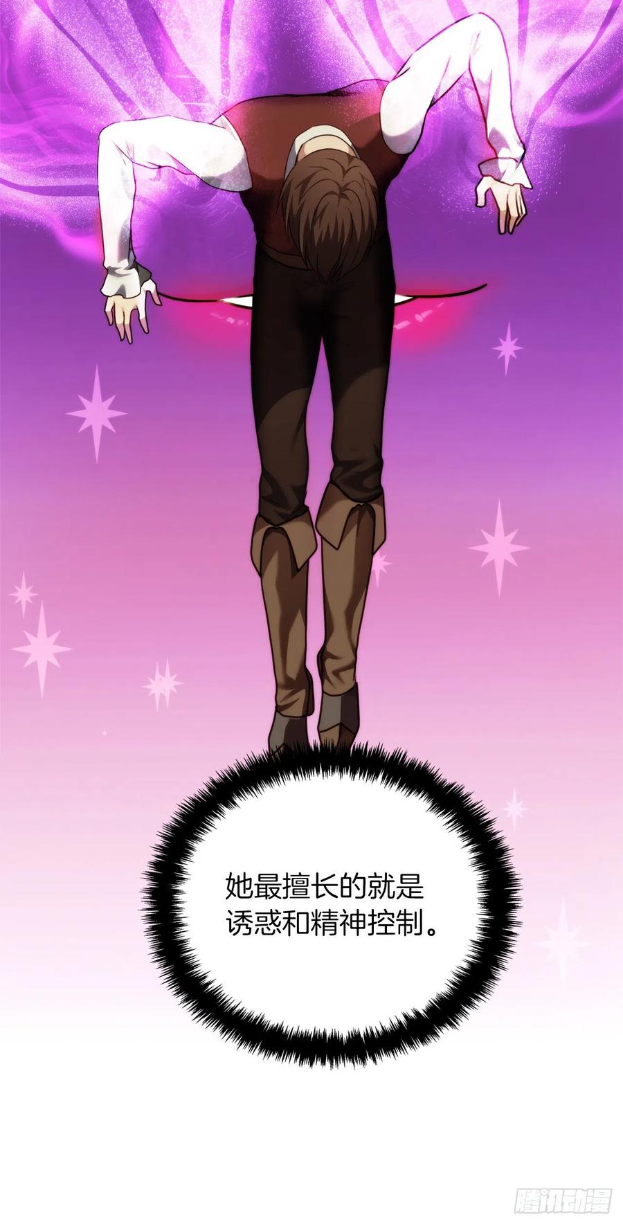 94.重要的石头23