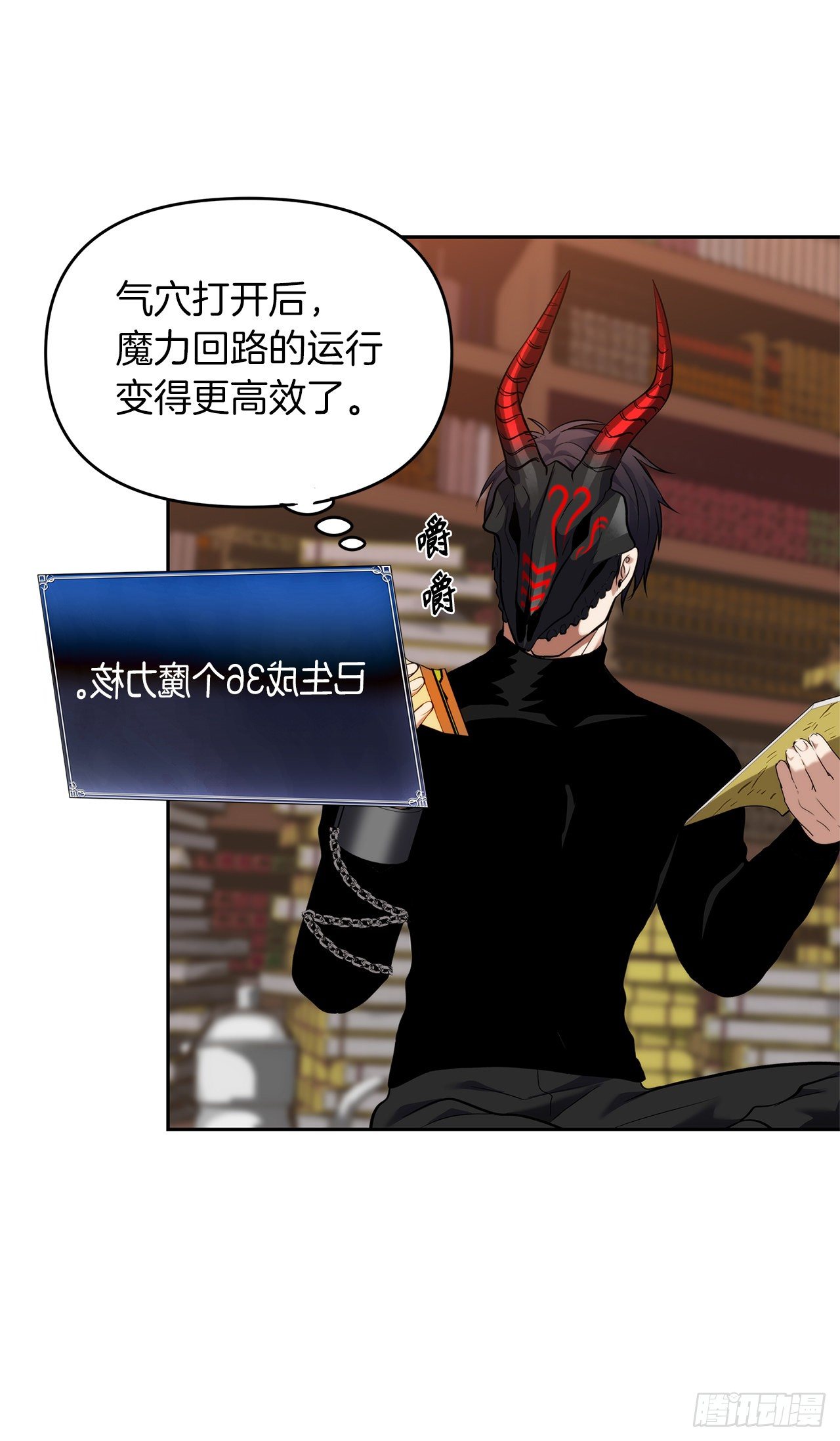 66.觉醒58