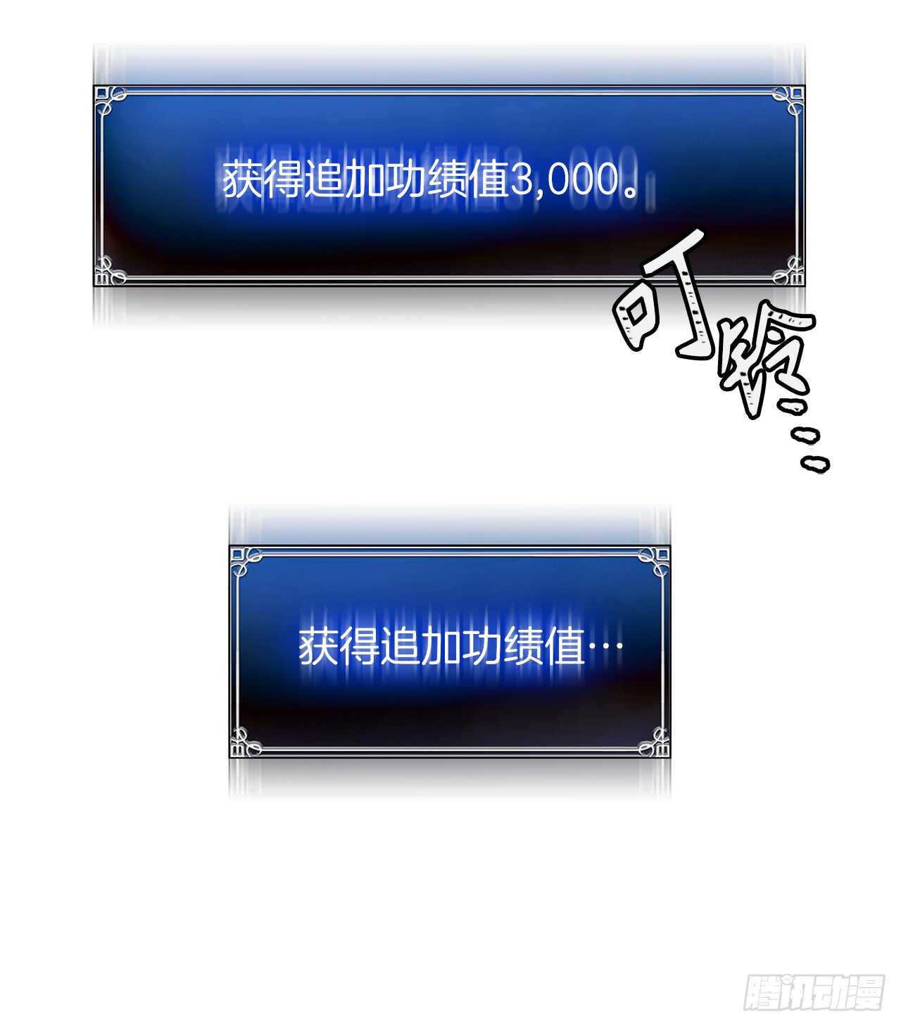 25.原来他一直在找这个49