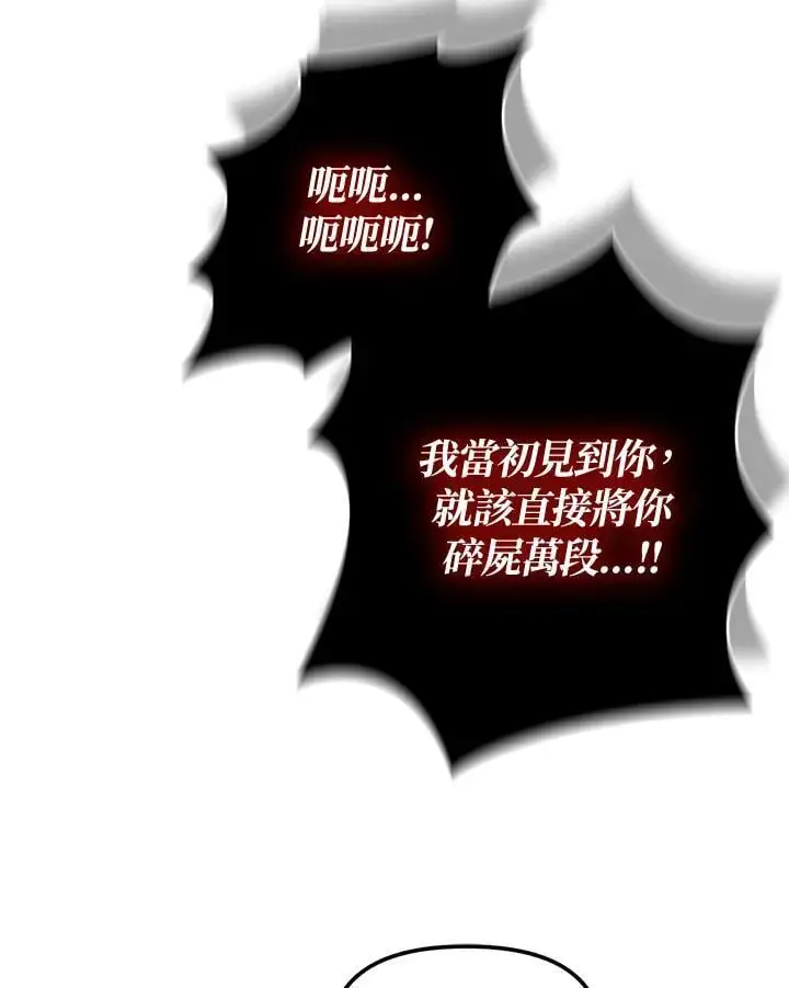 第159话18