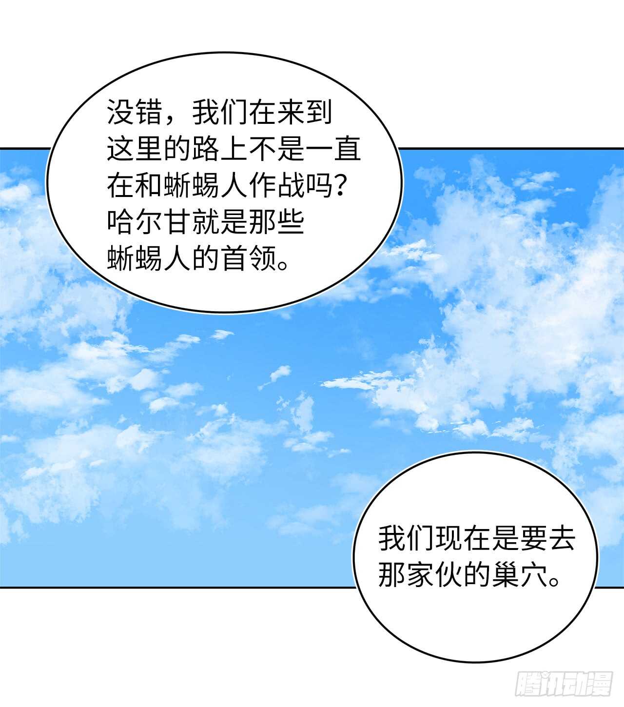14.人肉仓库7