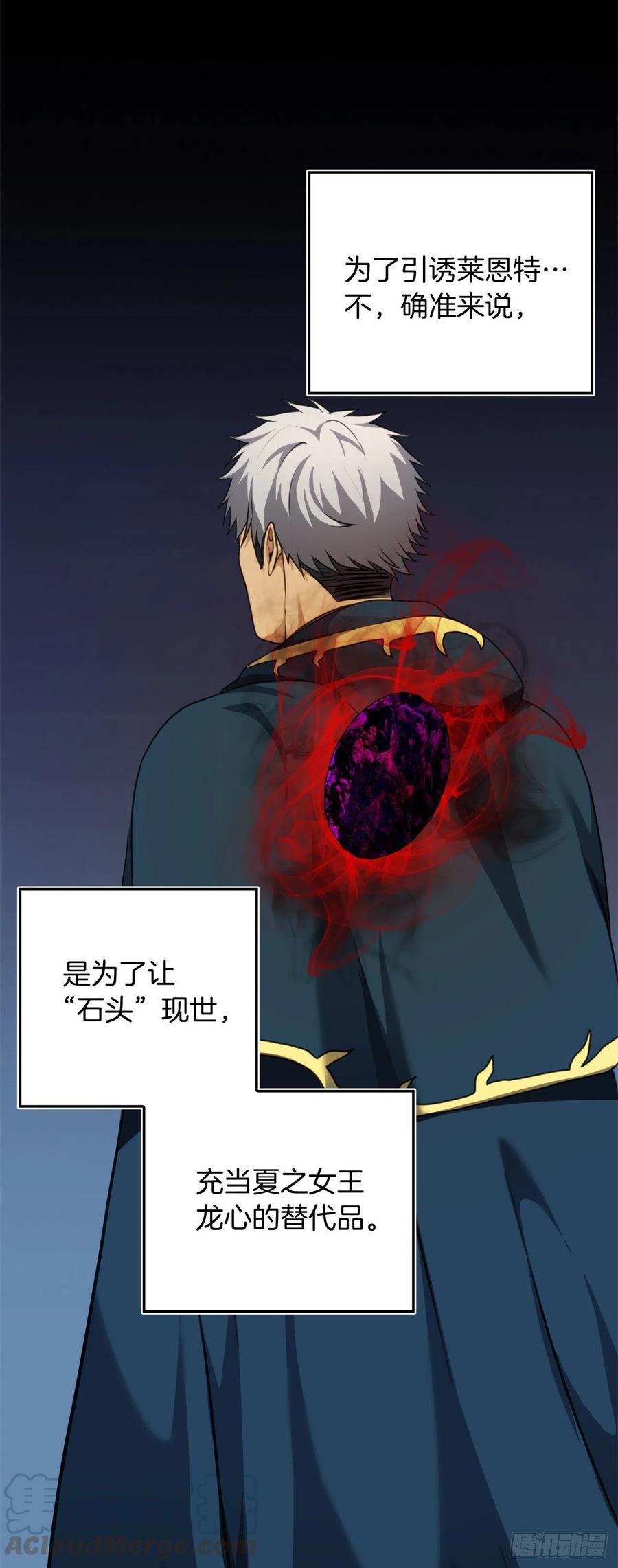 79.重要的筹码63
