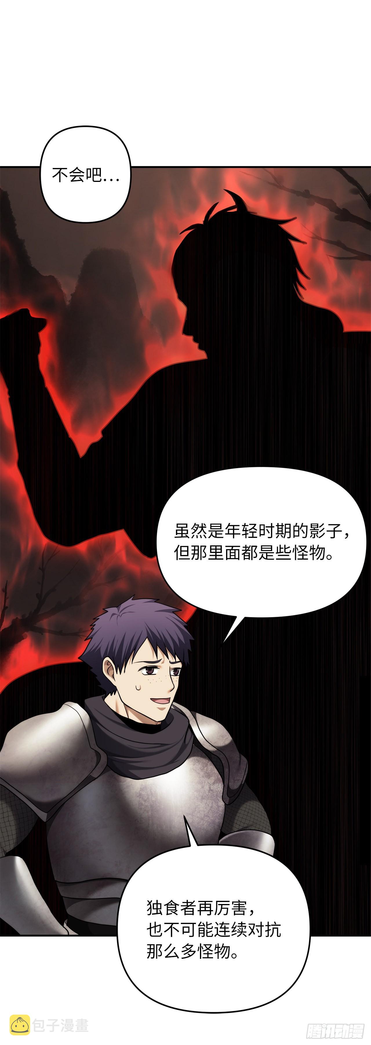 122.扫荡影子道场32