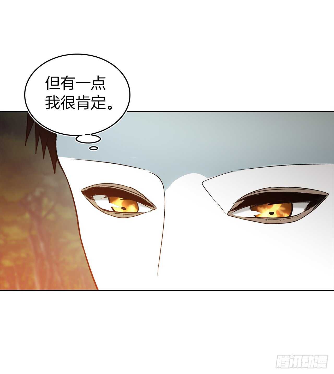12.神秘的兄弟俩53
