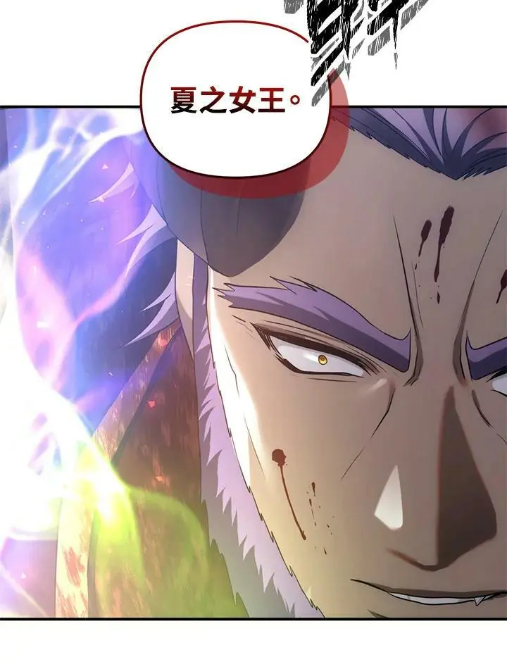 第156话55