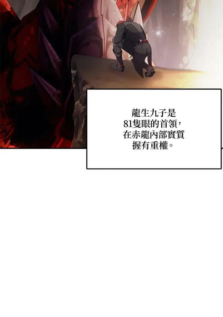 第145话58