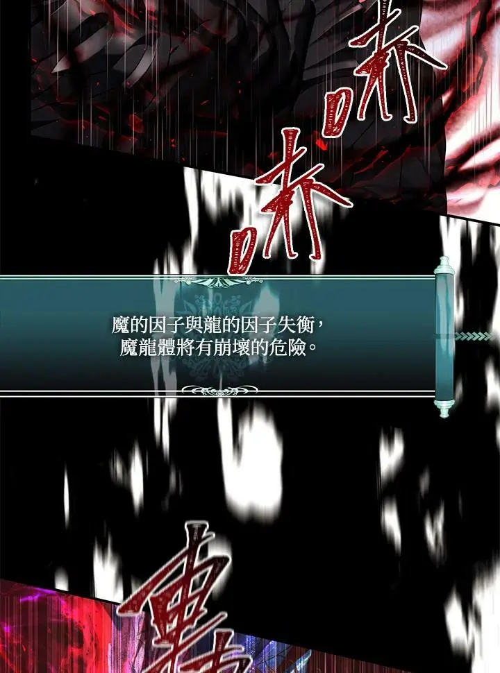 第140话35
