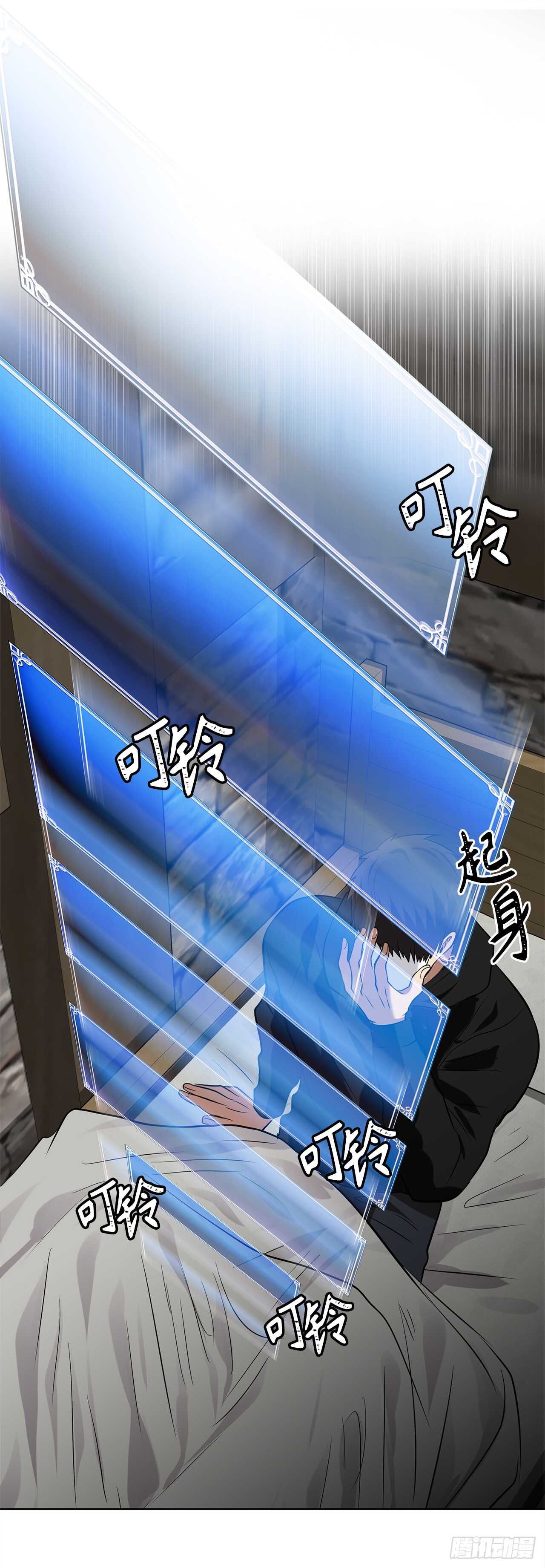 26.熟悉的感觉中透着异样51