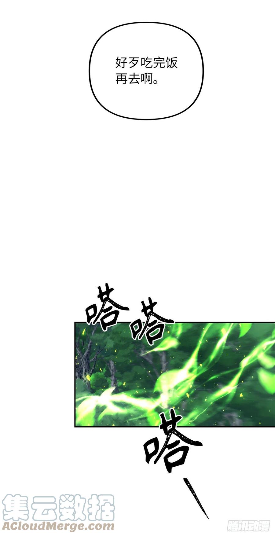 93.把你知道的全都告诉我45