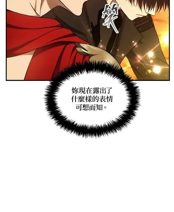 第140话79