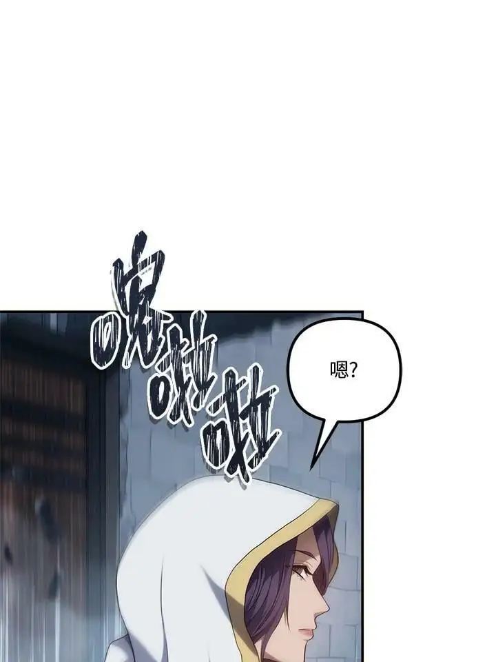 第149话14
