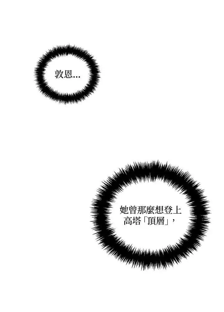 第161话38