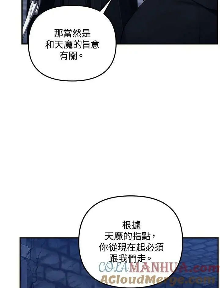 第150话116