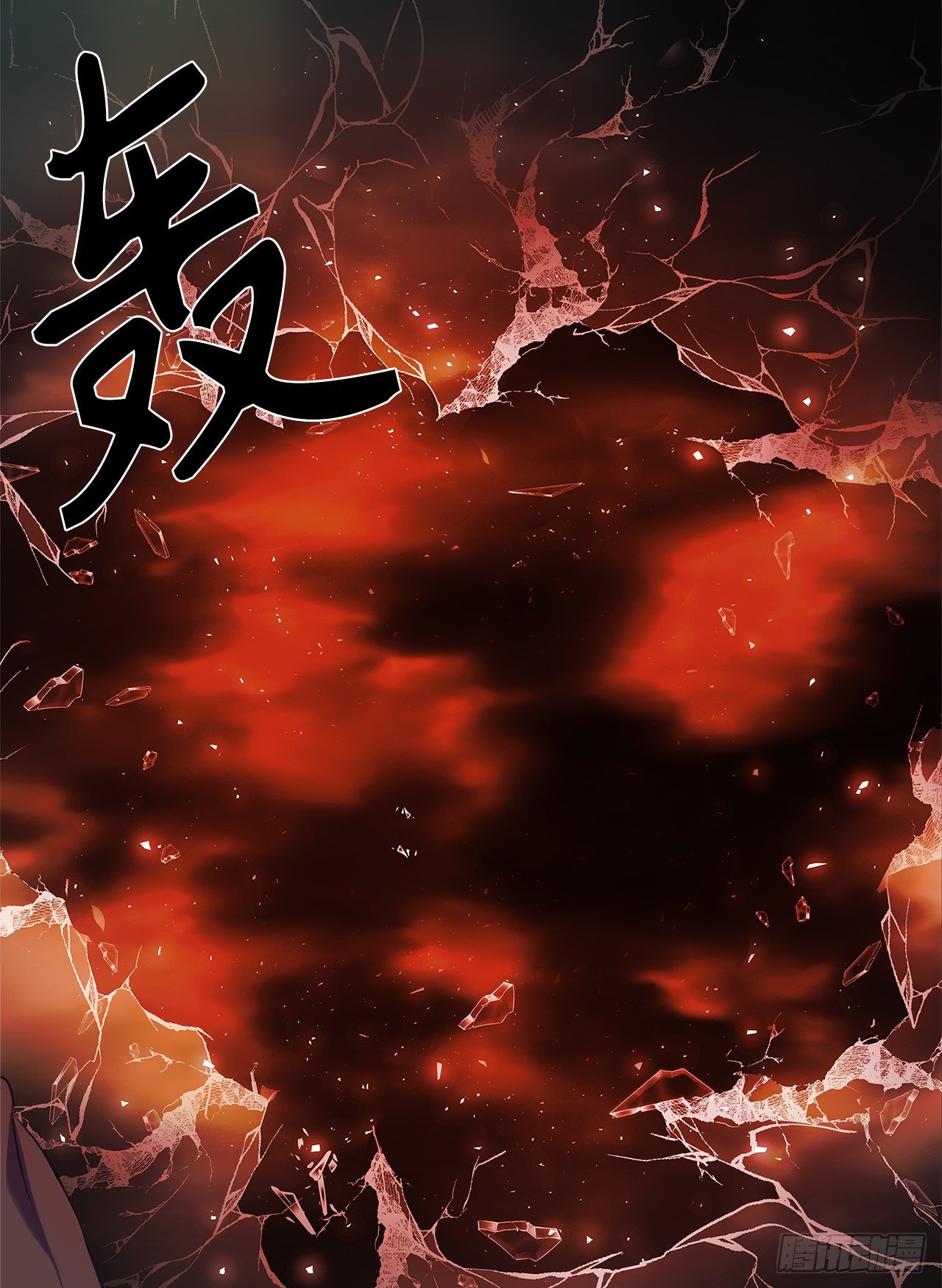 68.混战即将拉开序幕24
