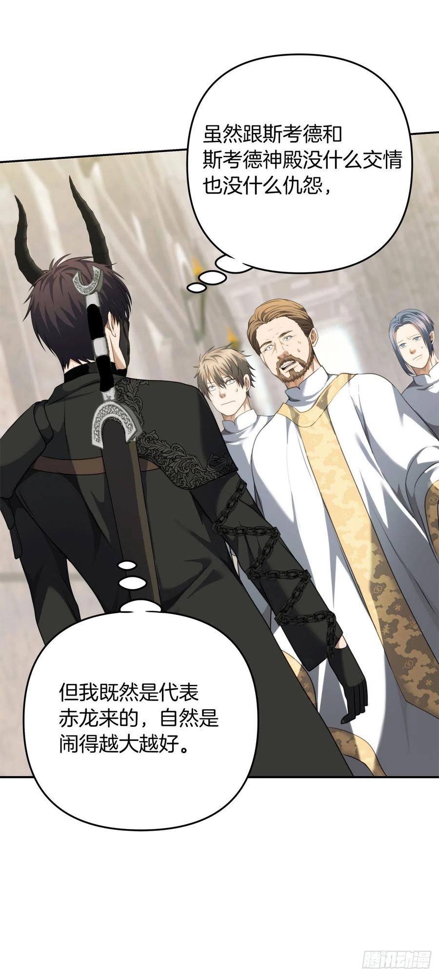 79.重要的筹码23