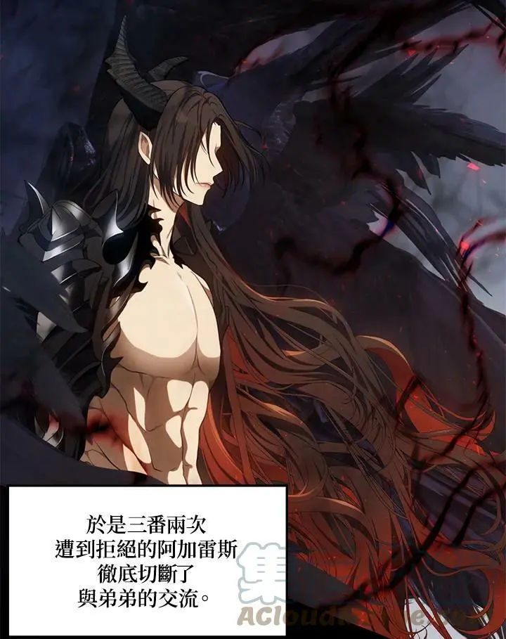 第137话72