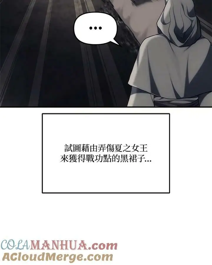 第154话12