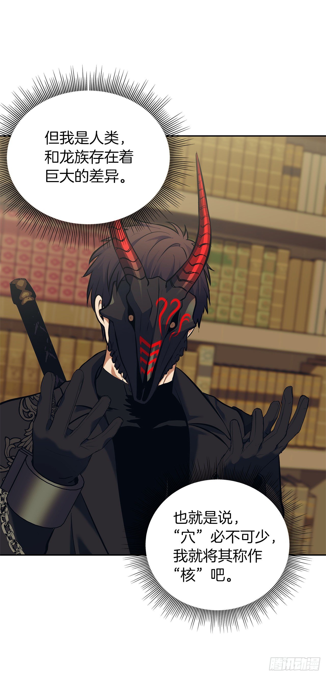 66.觉醒7