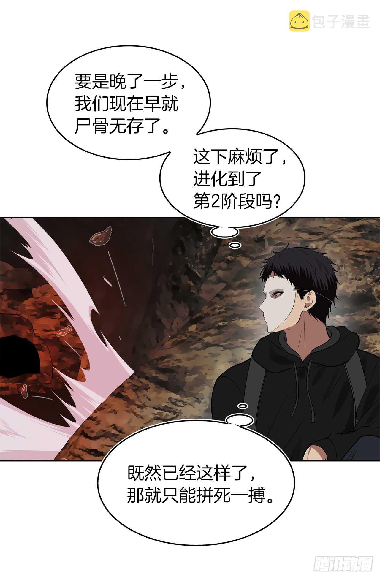 15.以彼之道还施彼身46
