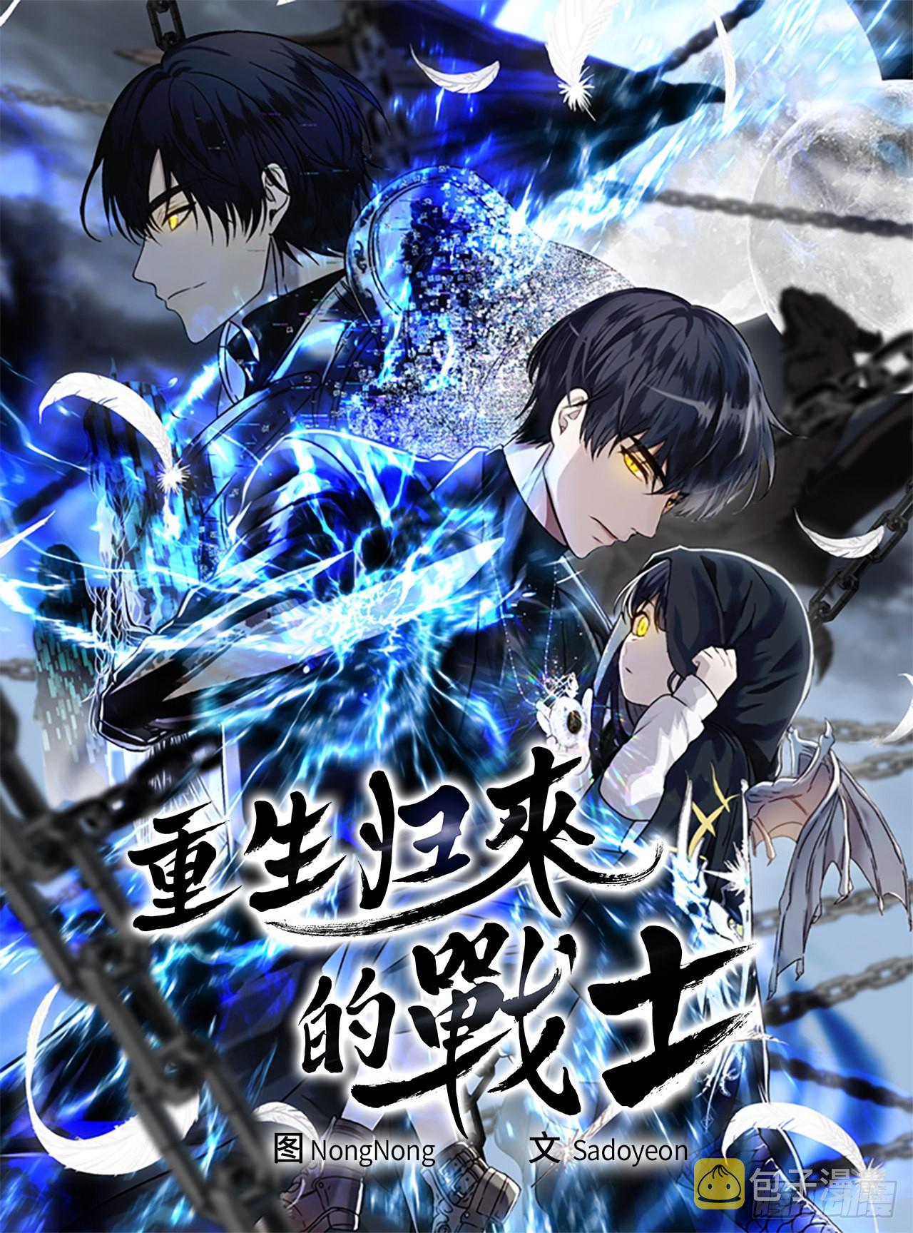 119.赐予幻兽神之名0