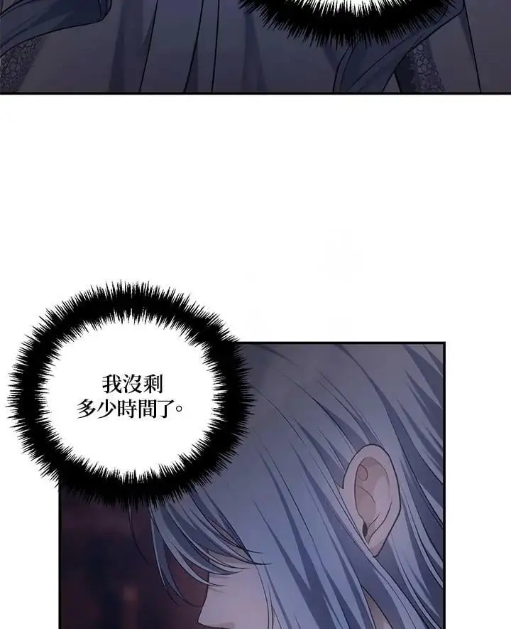 第145话33