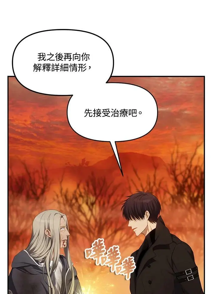 第138话74