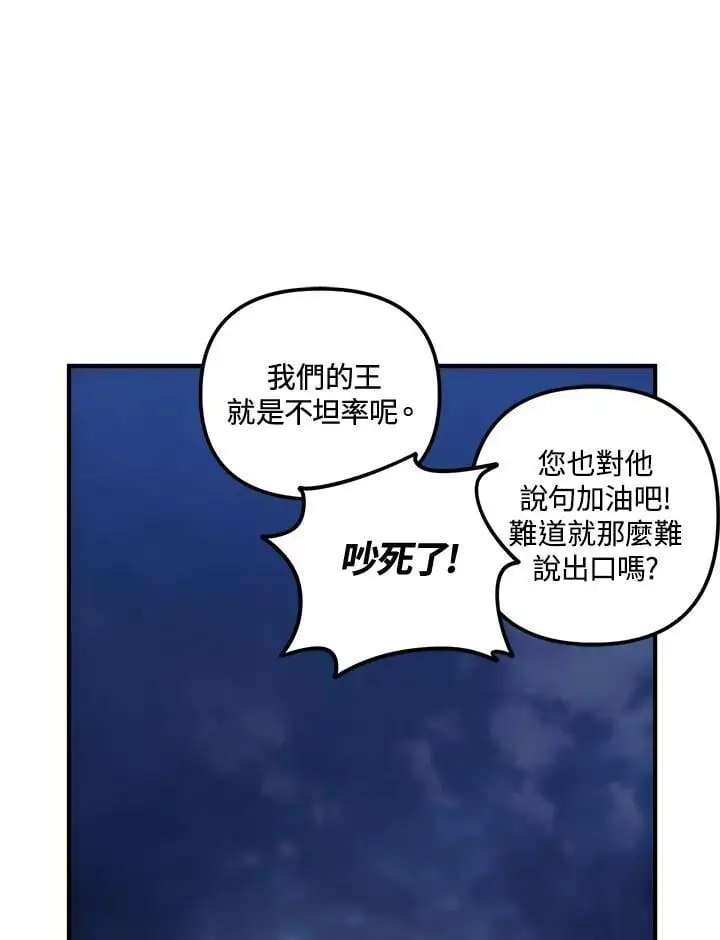 第157话93