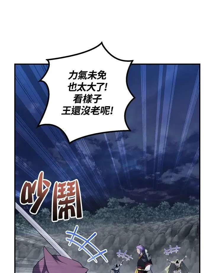 第153话111
