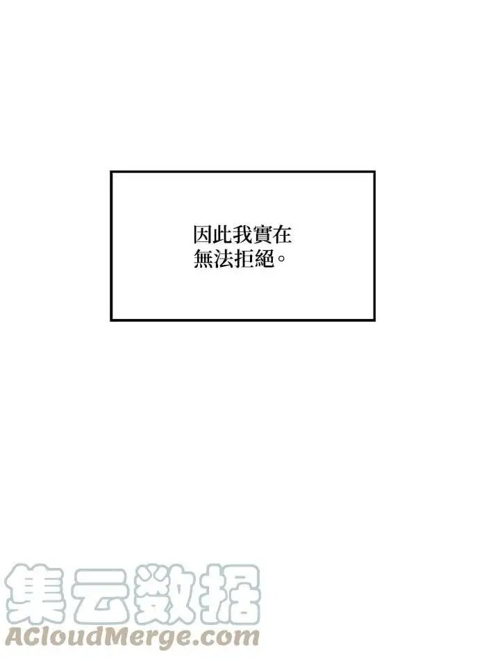 第136话12