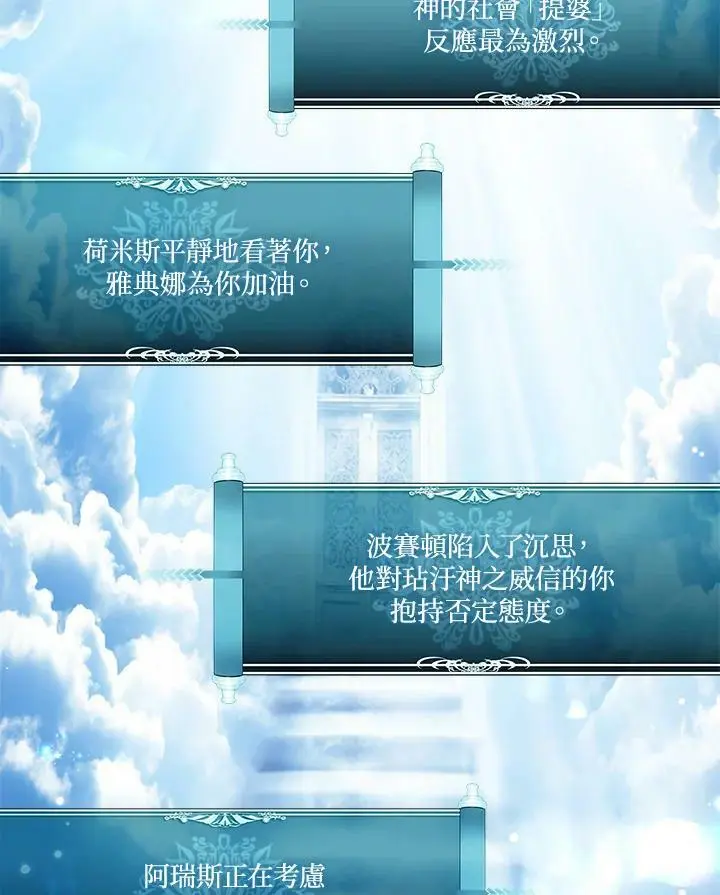 第141话57