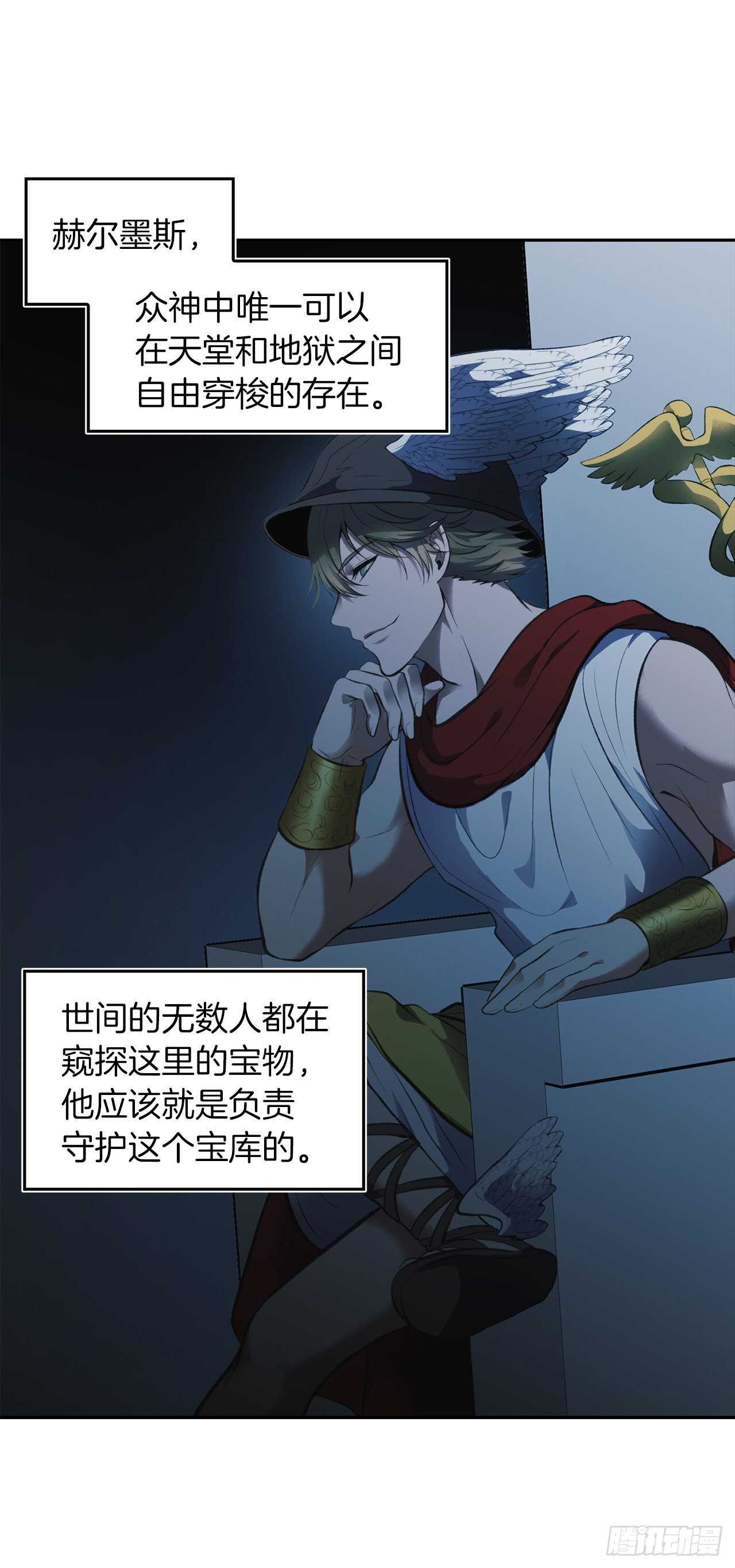 49.神的使徒也无法诱惑你吗？44