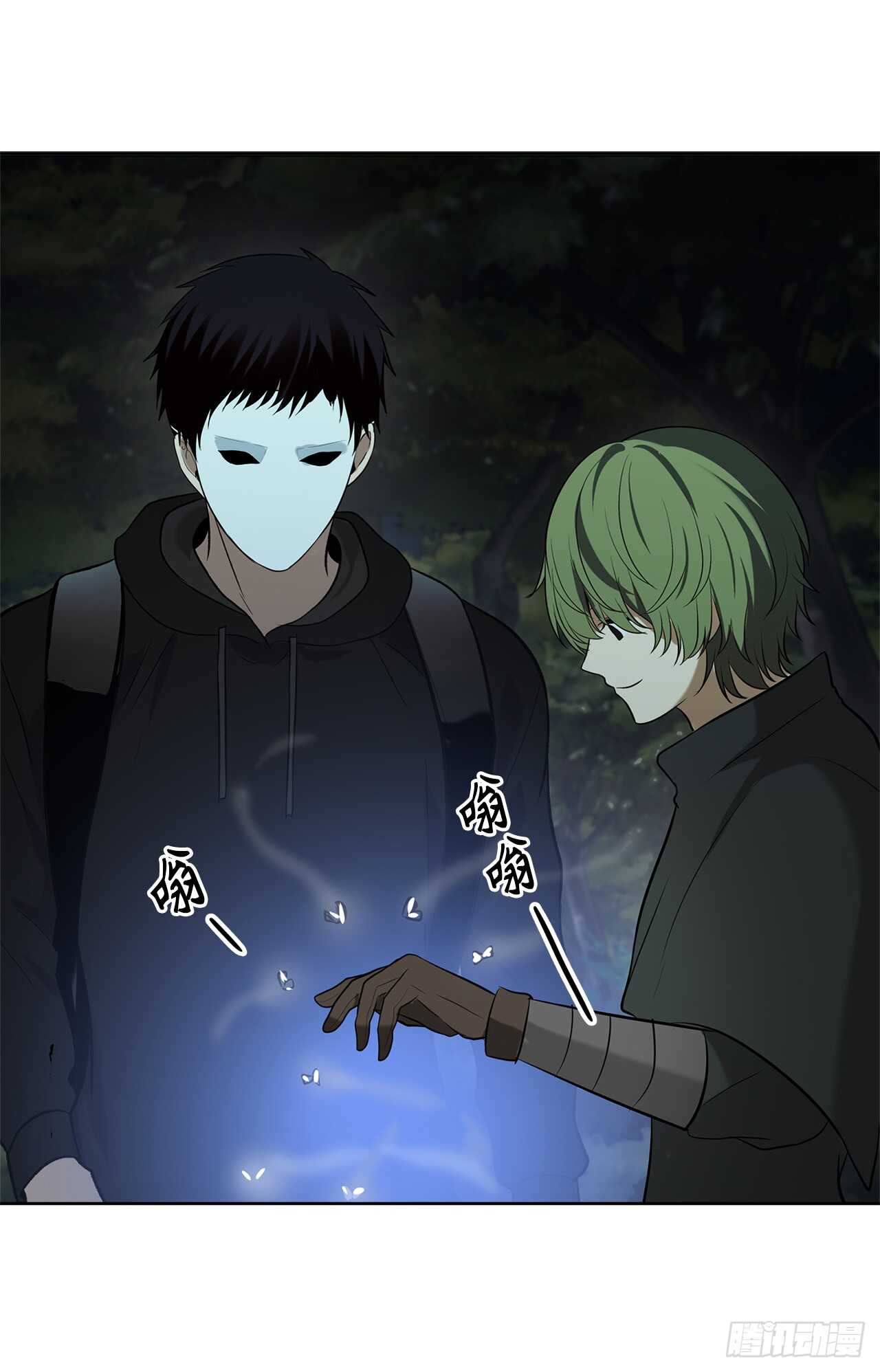 13.寻找蜥蜴人38