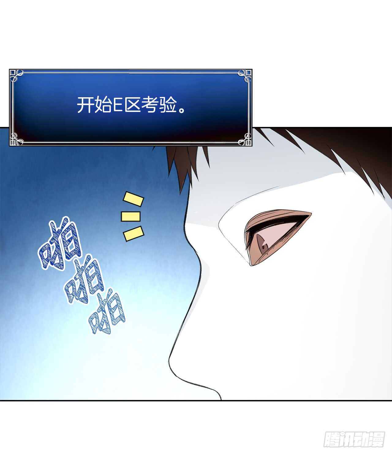 12.神秘的兄弟俩12
