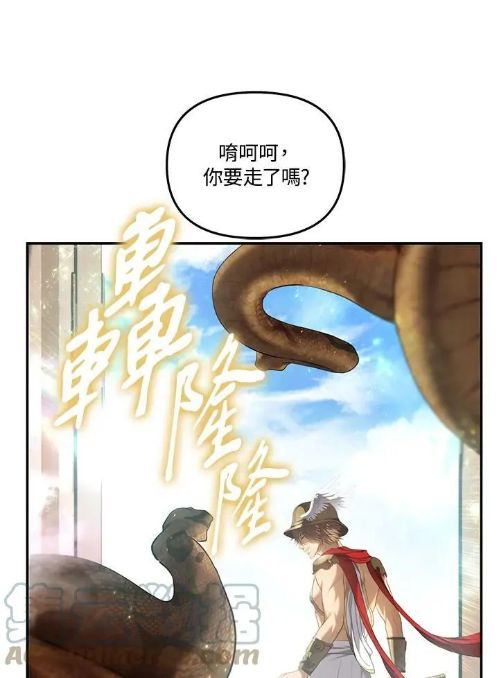 第140话80