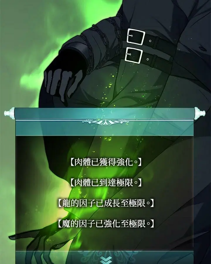 第155话65