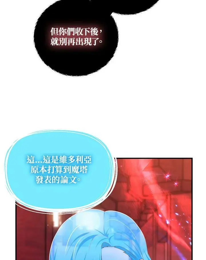 第143话57
