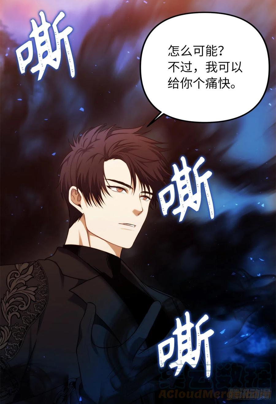 95.收服刀武神27