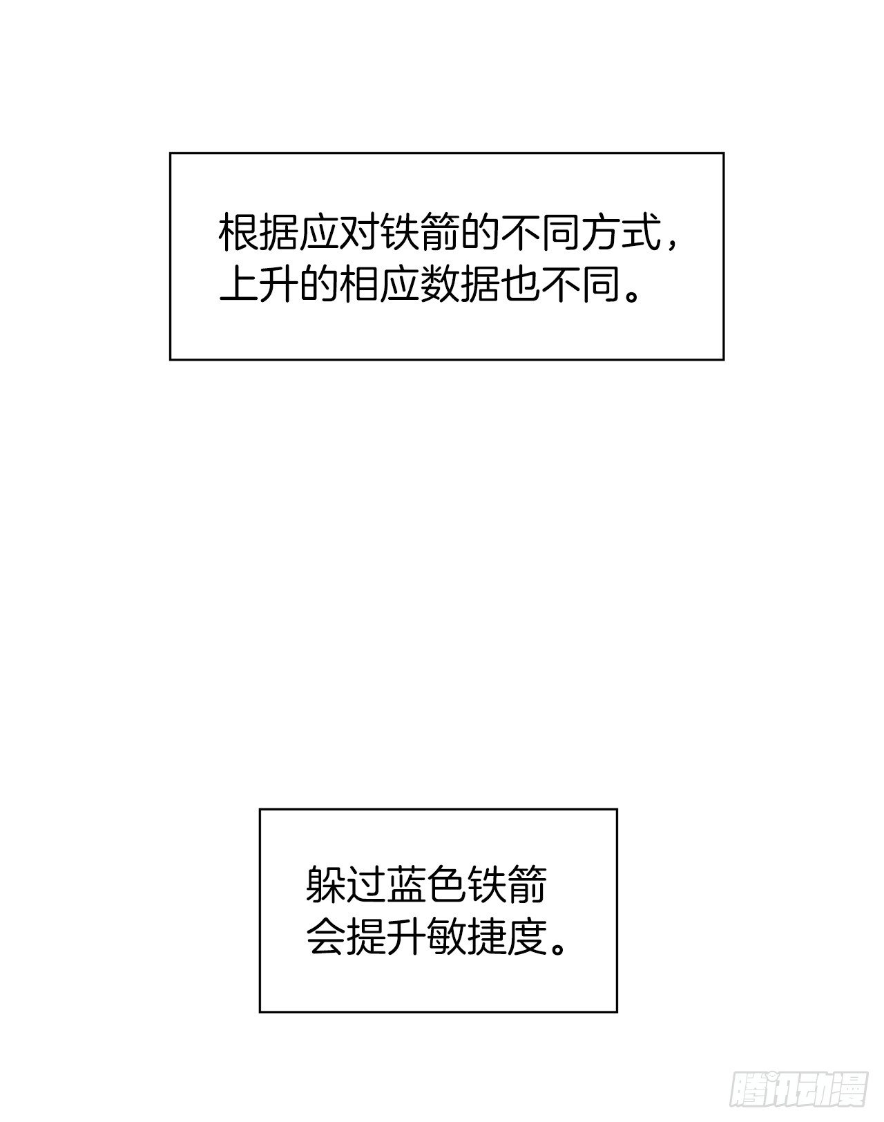 3.有趣的家伙22